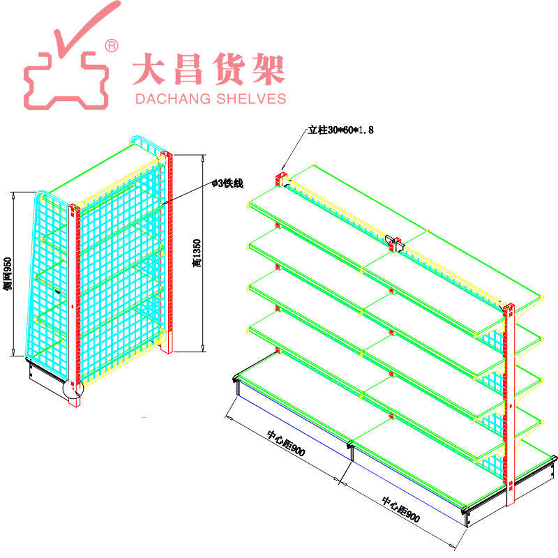 Modern Pharmacy Shelves | Pharmacies Storage Racks-Y15