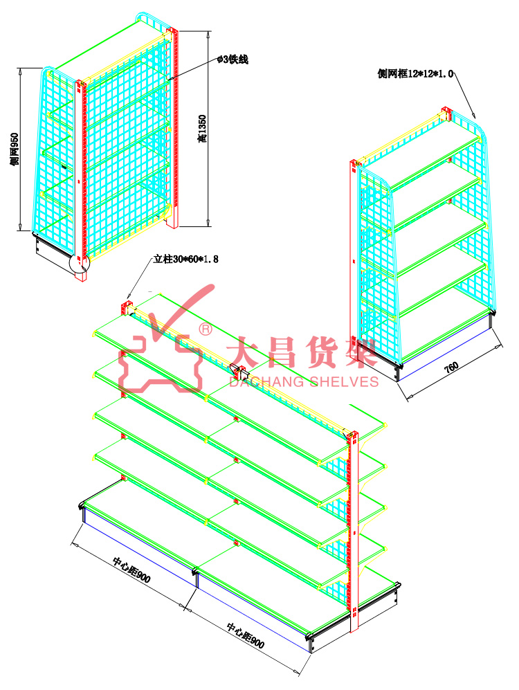 pharmacy shelving units