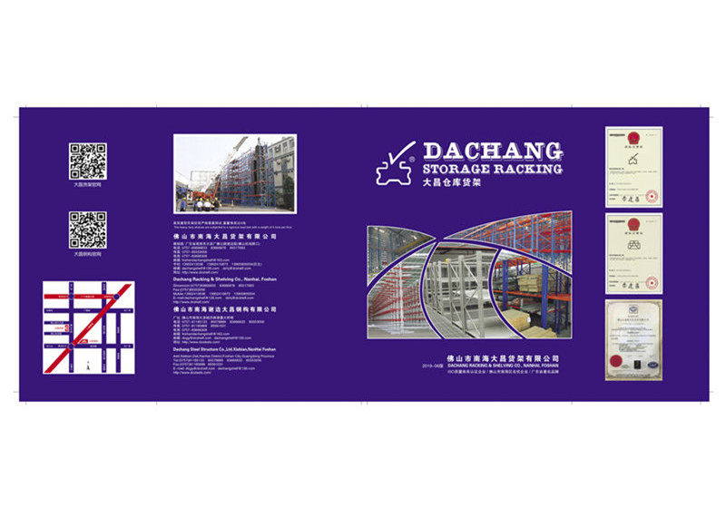 Warehouse storage racking catalog-2019
