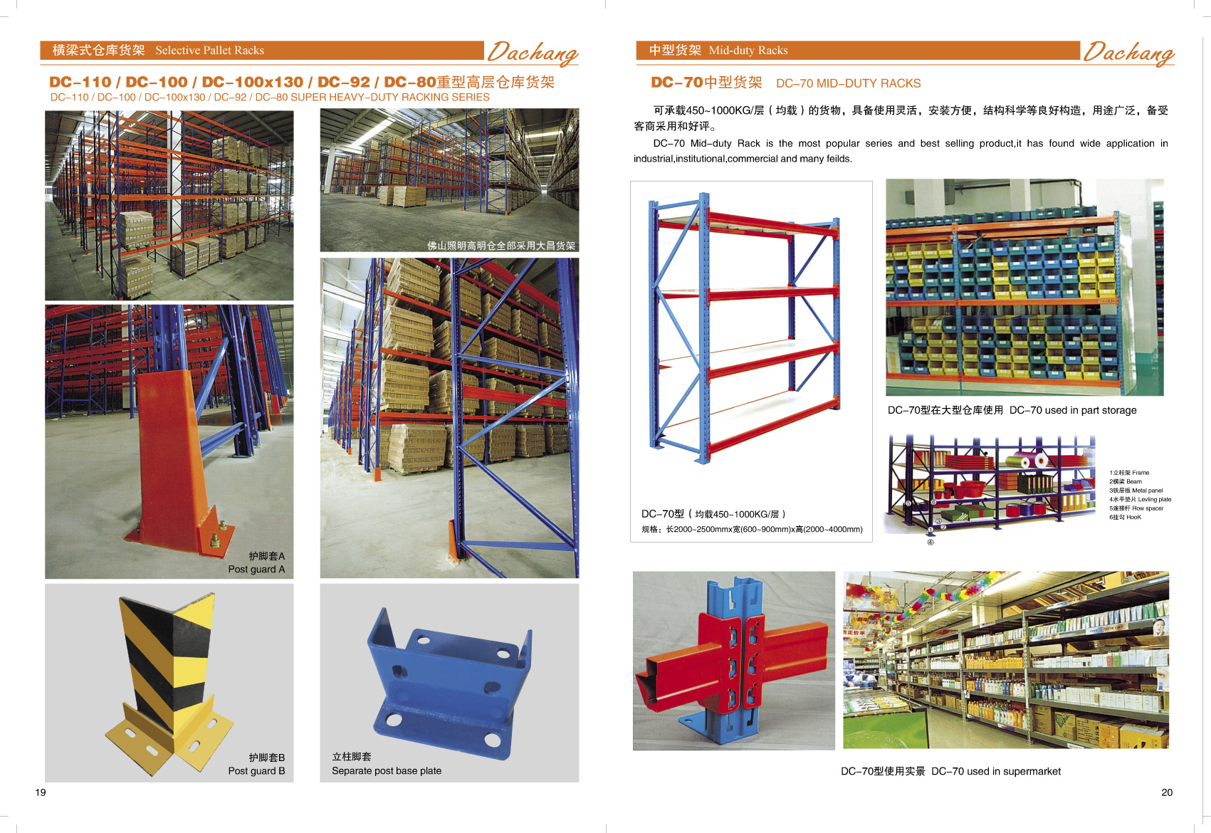 5 tier heavy duty wire shelving rack