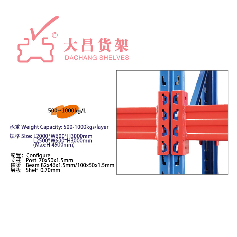 china heavy duty industrial shelving racks suppliers
