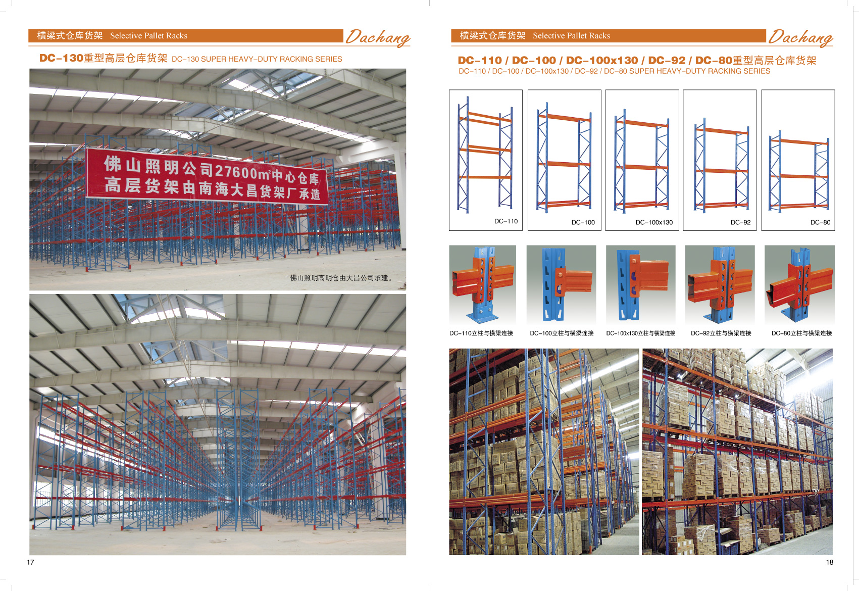 heavy duty metal rack shelving