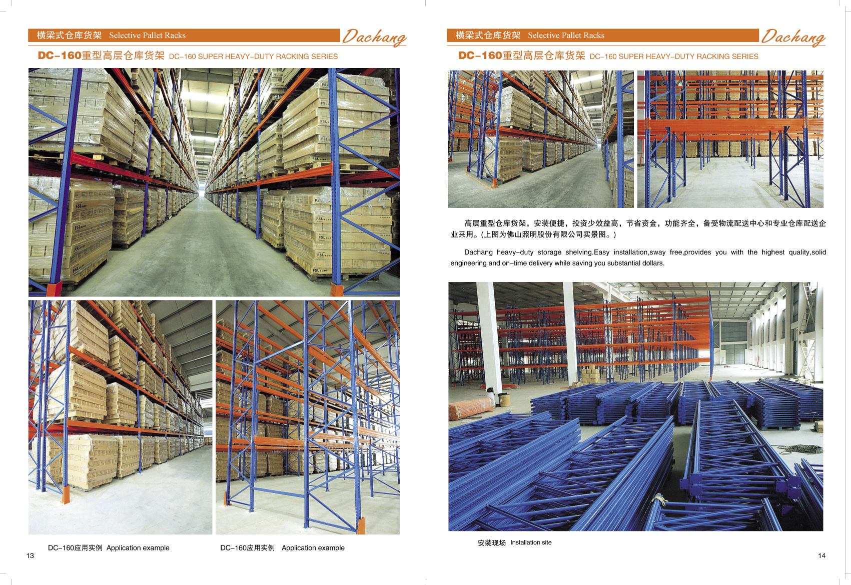 gladiator 77 heavy duty rack shelving