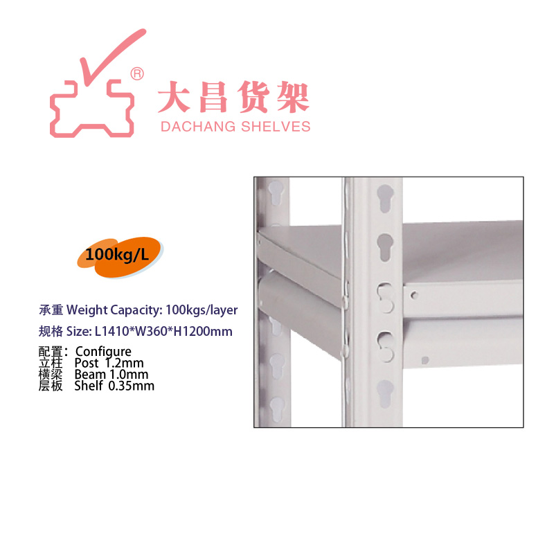 roller racking system warehouse