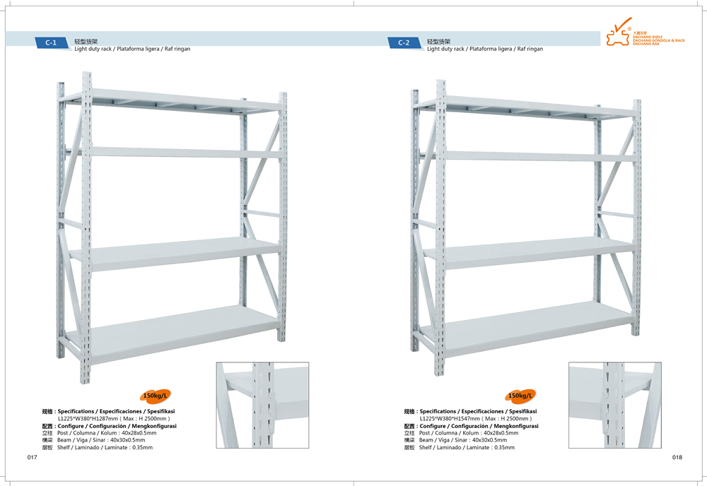 warehouse storage racking metal shelving