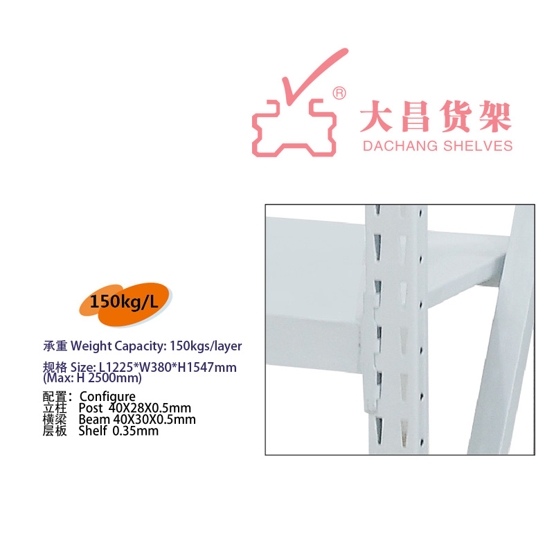 warehouse shelving and racking