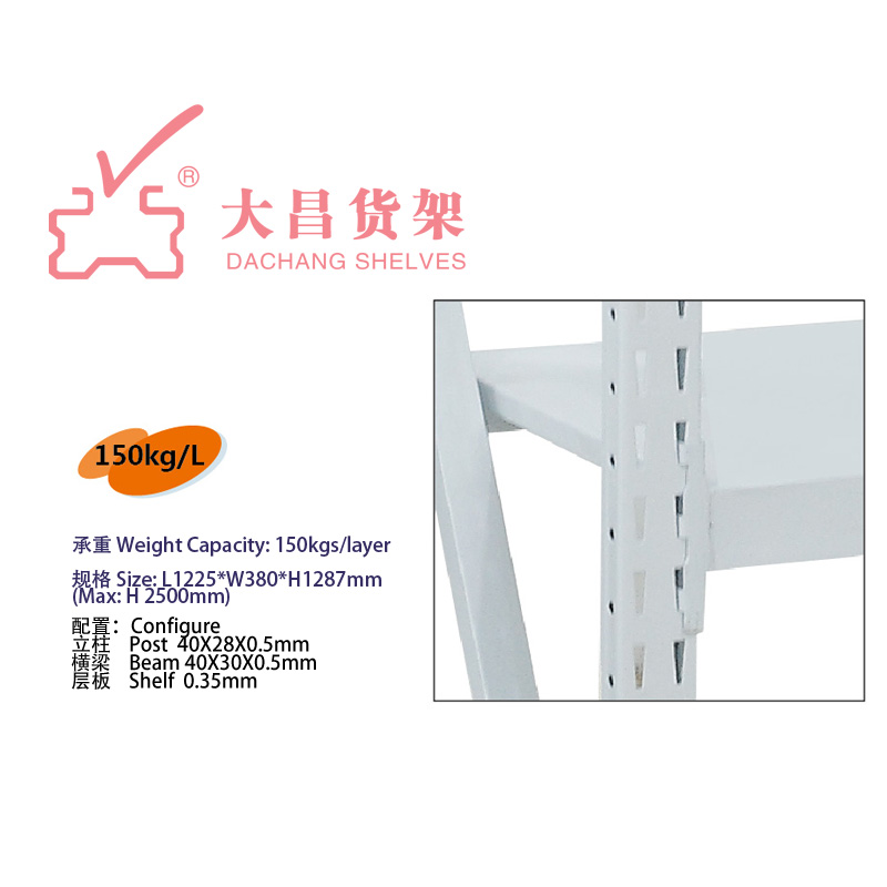 industrial warehouse storage shelves