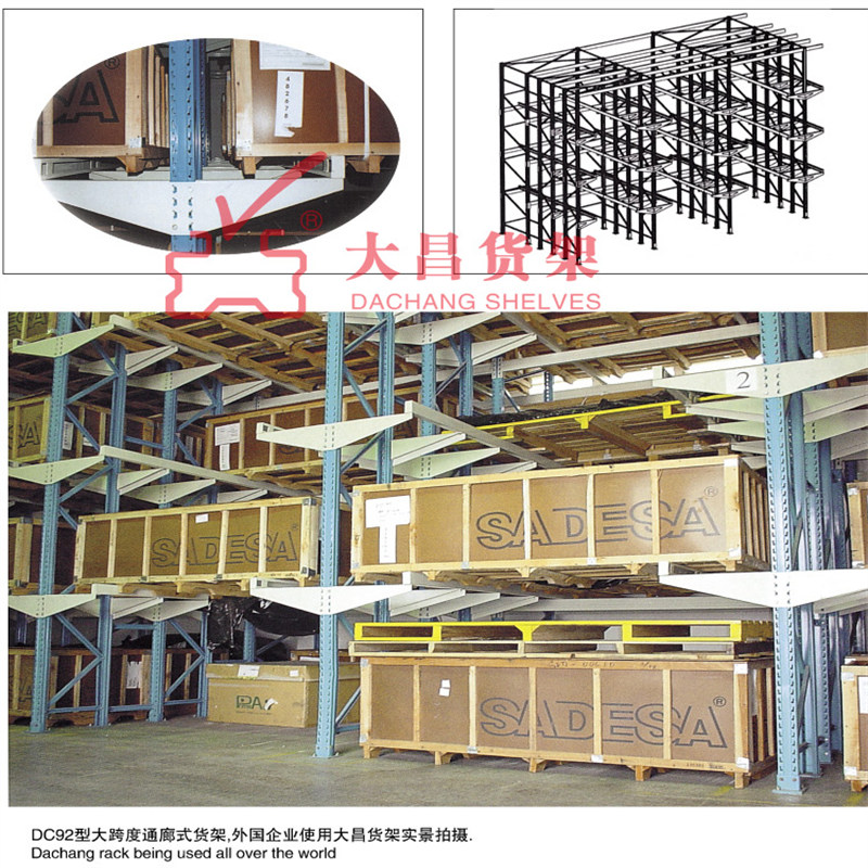 rack shelves warehouse