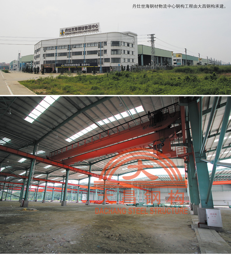 Danzao_world_logistics_center_(3).jpg