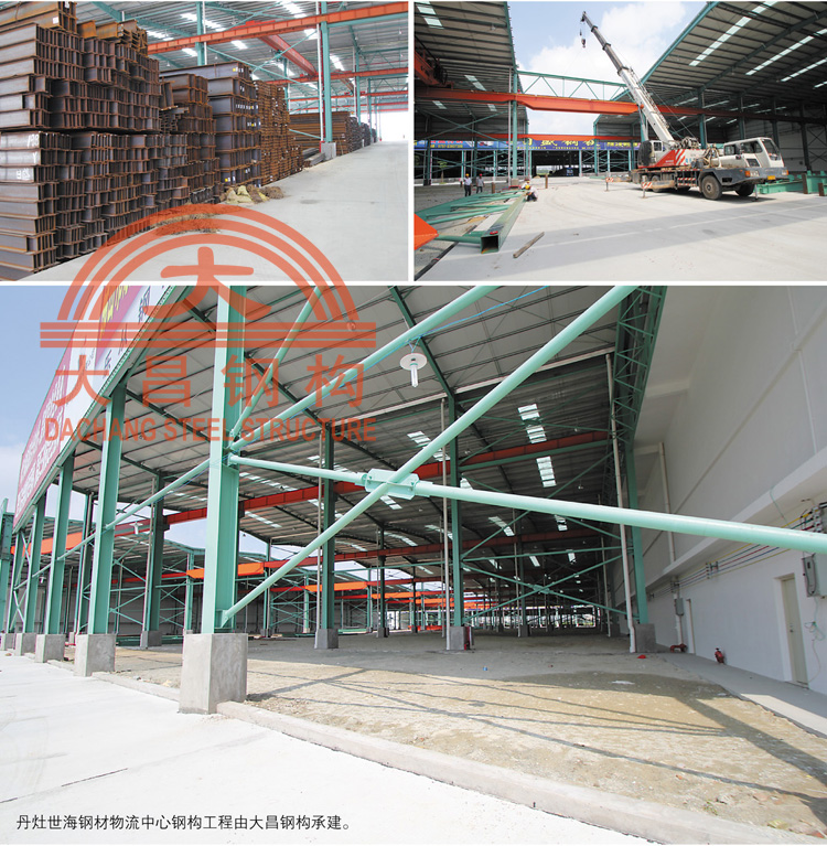 Danzao_world_logistics_center_(5).jpg