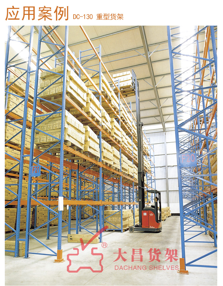 china building made steel structure supplier