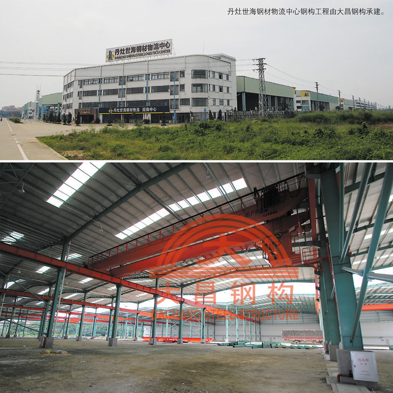 Danzao world logistics center