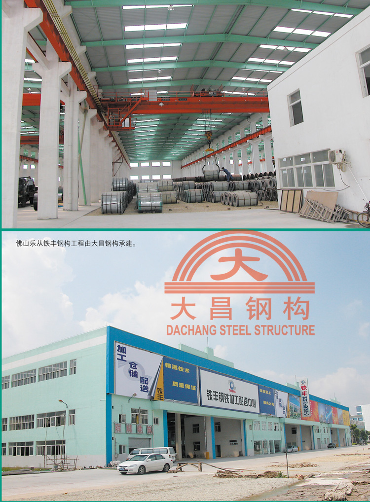 Foshan_Lecong_Tiefeng_(2).jpg