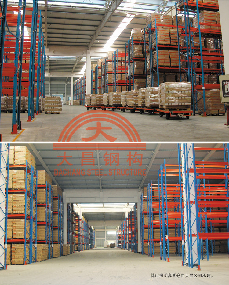 Foshan_Lighting_(5).jpg