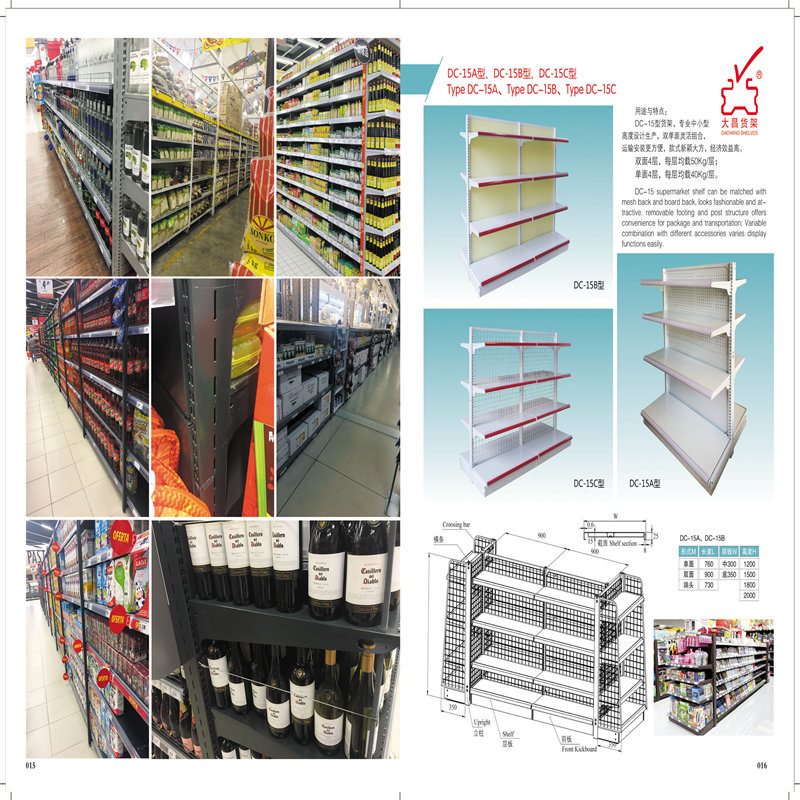 gondola rack supplier