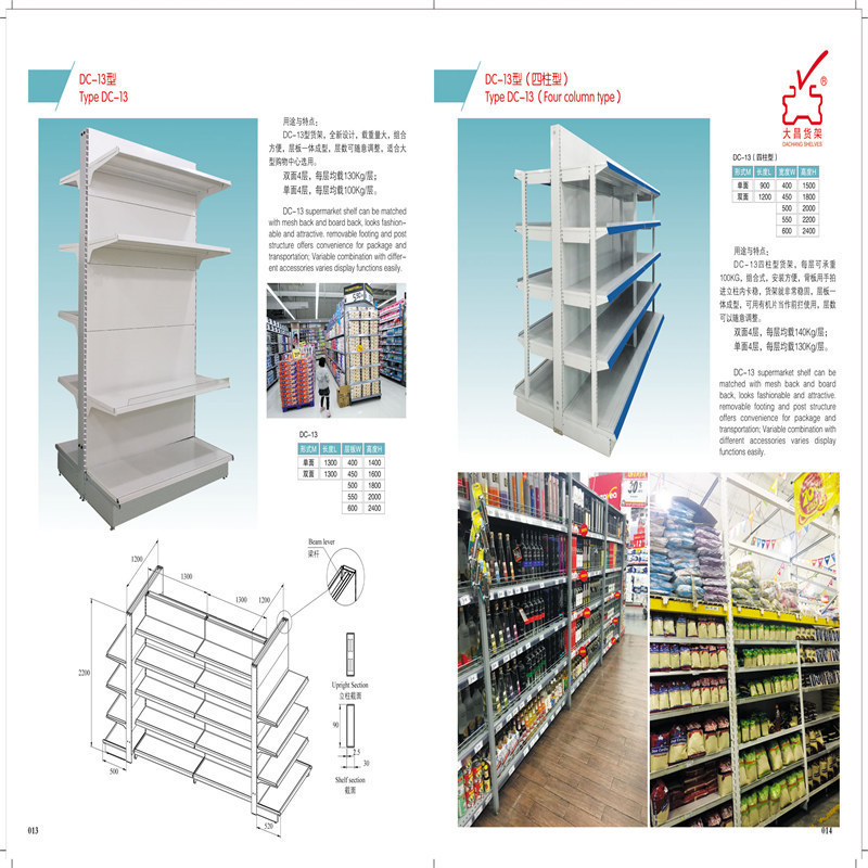 double sided gondola shelving suppliers