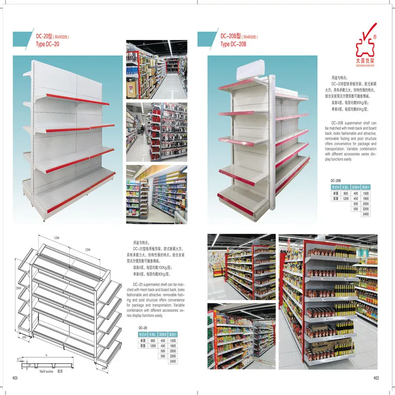 supermarket shelves manufacturers in china