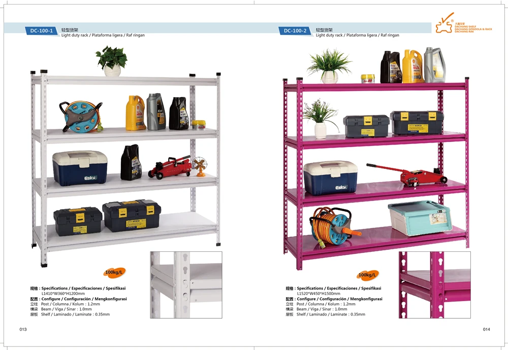 Dachang Light Duty Racking Systems
